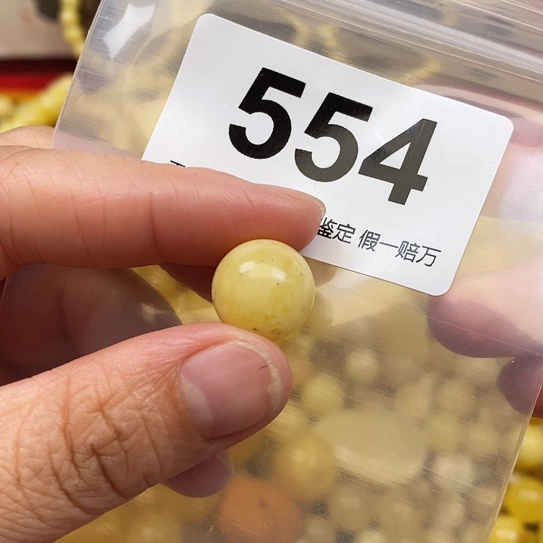 蜜蜡未镶嵌珠宝奇石13.8