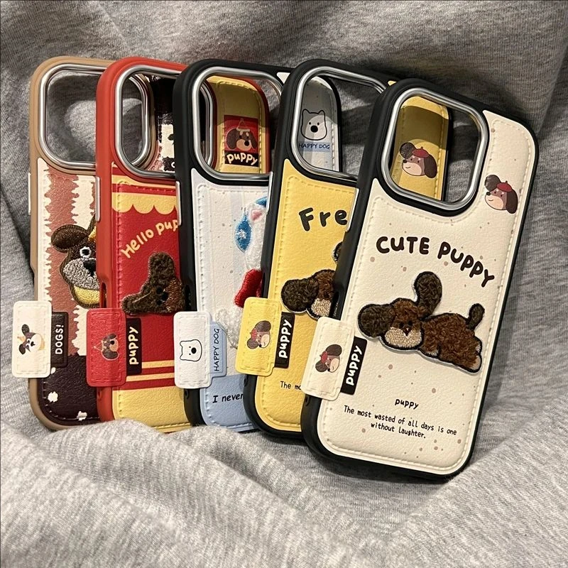 皮质趴趴可爱小狗适用iPhone16promax手机壳卡通苹果11/12/13/14/
