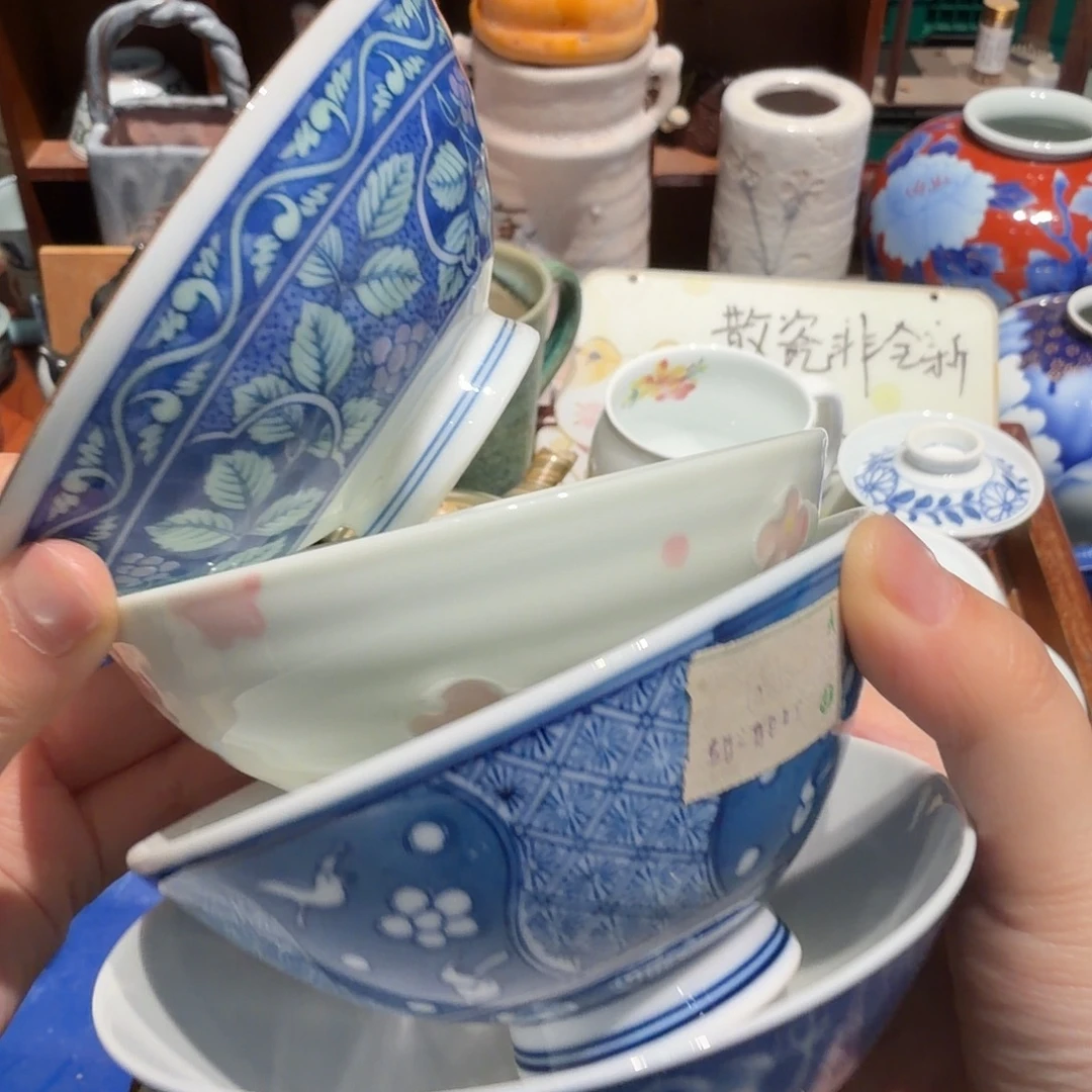 瓷片五十包邮 非全新