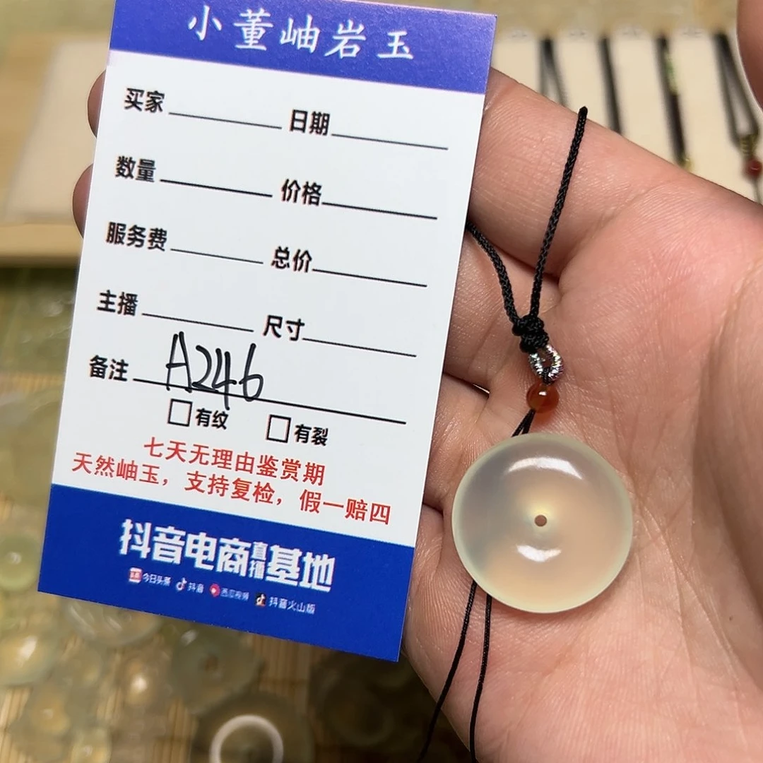 岫玉颈饰吊坠未镶嵌小***瘦