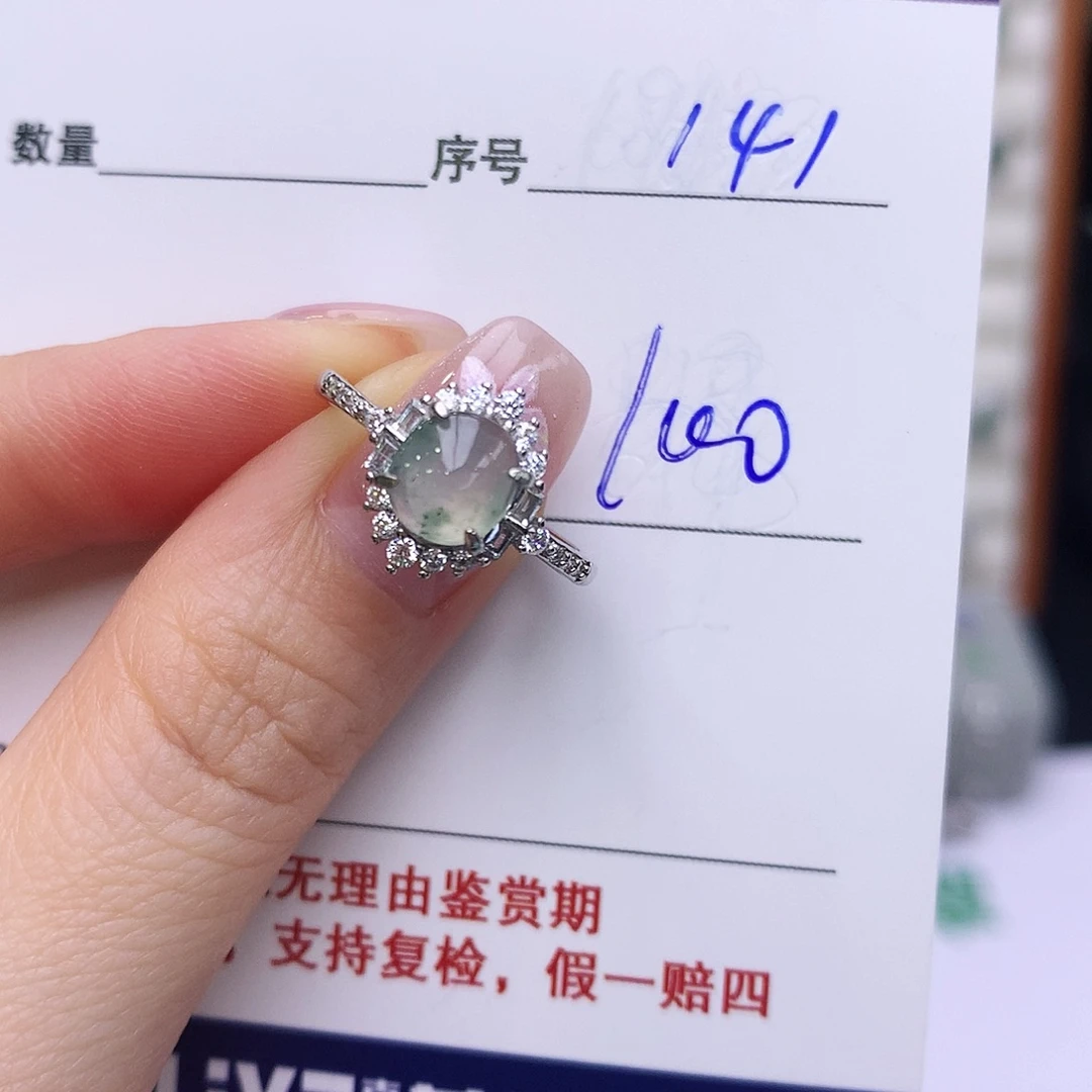 银S925镶嵌戒指翡翠141