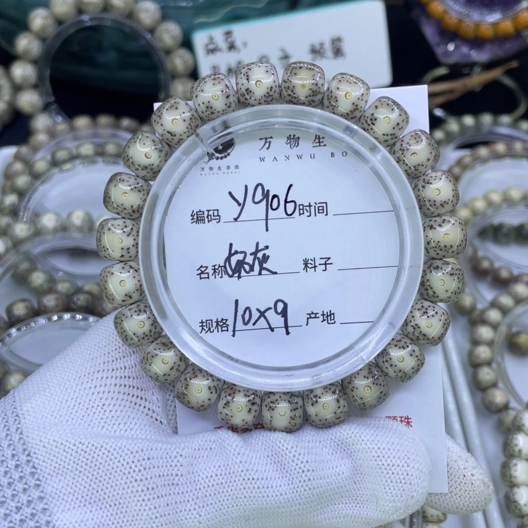 吊坠星月菩提Y灰冰大眼