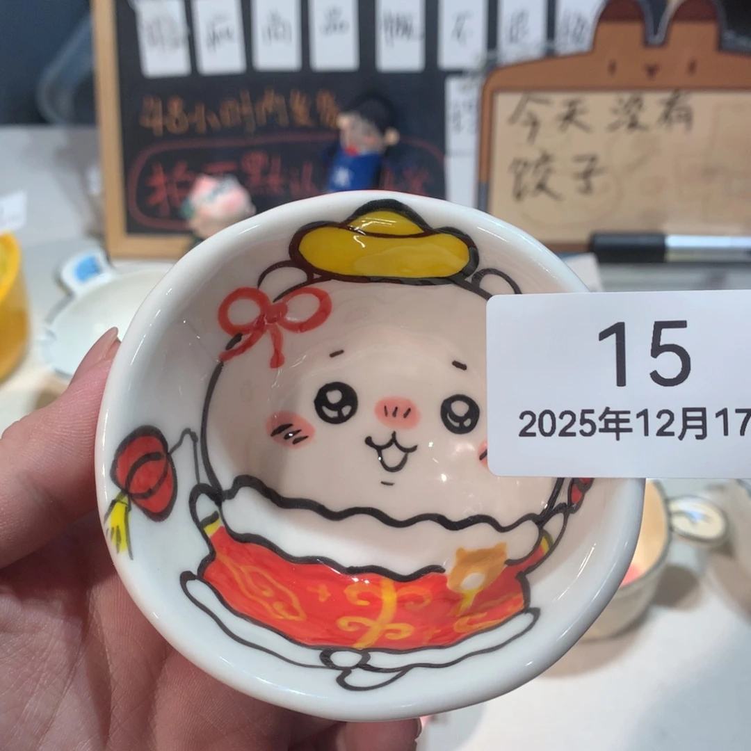 微瑕商品售出不退不换15