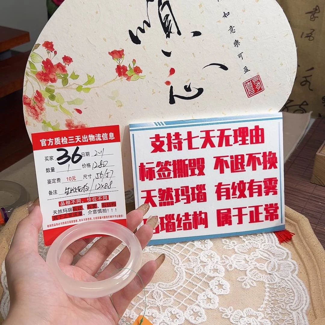 玛瑙/玉髓手镯未镶嵌热*