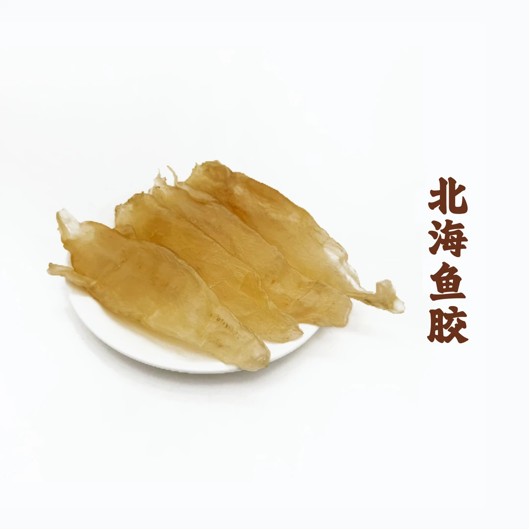 45头北海鱼胶海产巴花胶