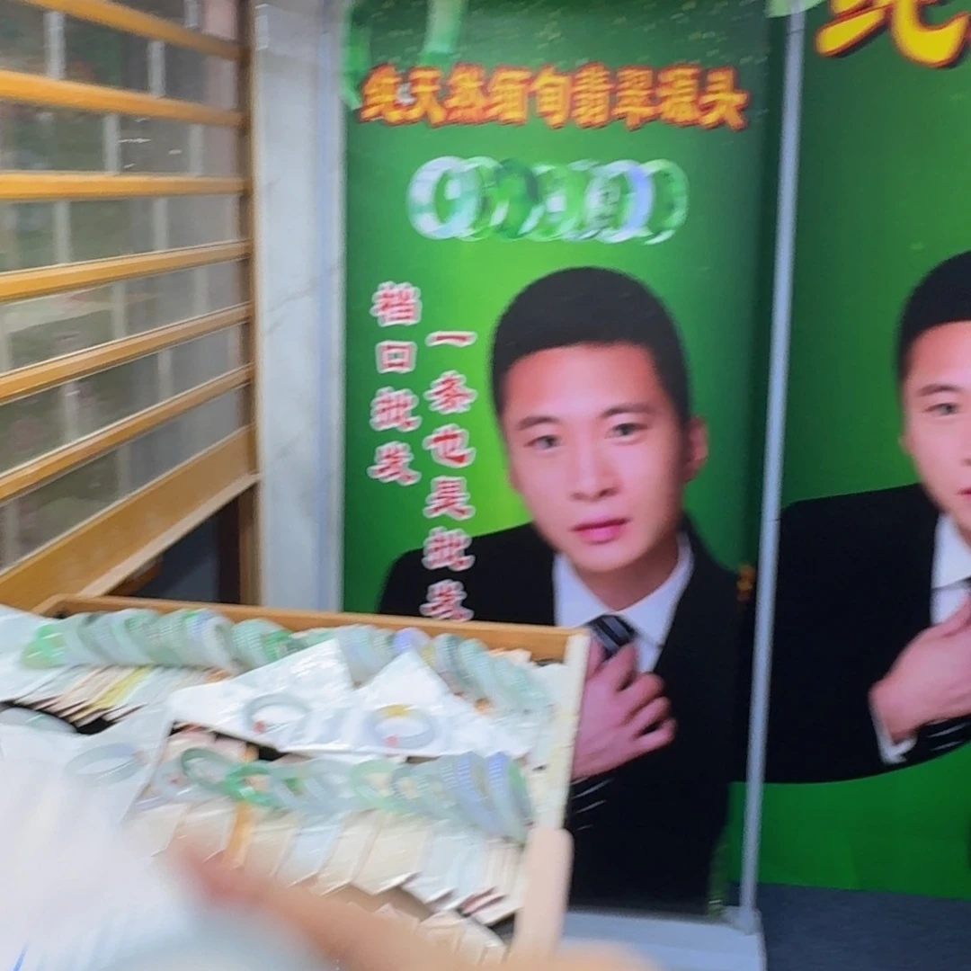 翡翠手镯未镶嵌纯天然缅甸翡翠A货