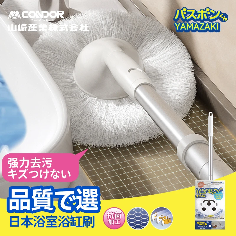 CONDOR卫生间清洁刷浴室地板刷多功能无死角缝隙刷马桶刷子干湿