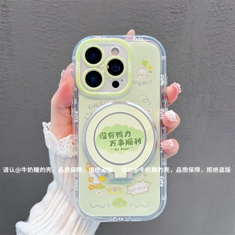 没有鸭力支架适用苹果16手机壳华为创意oppo高级小米vivo夏季新款