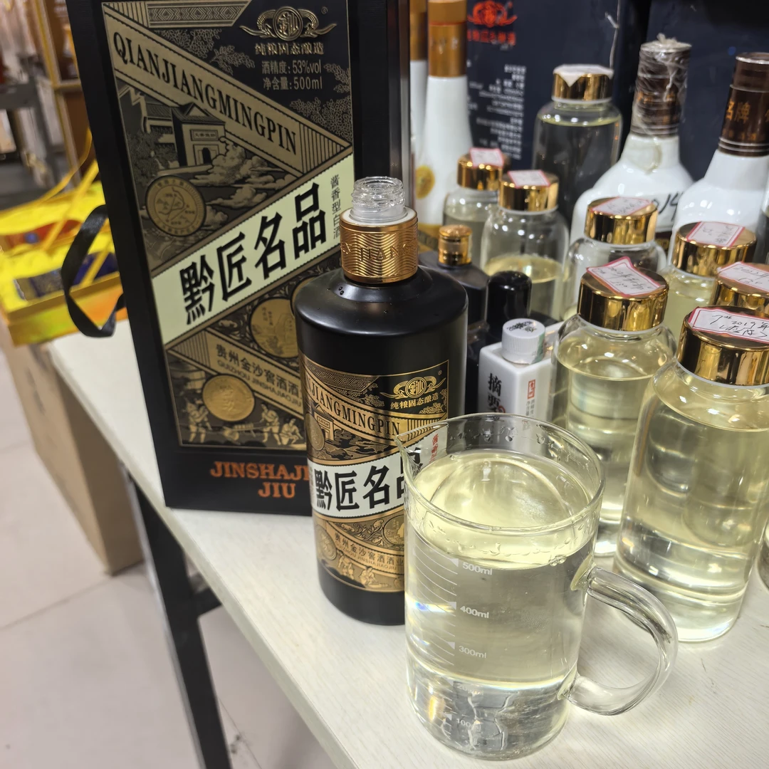 金沙回沙酒2020年黔匠名品~黔玖 酱香53度53%Vol