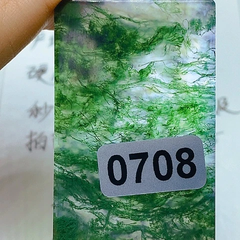 未镶嵌颈饰玛瑙/玉髓能****制