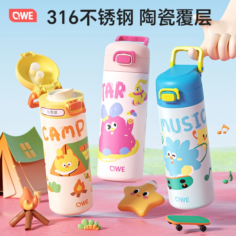 QWE2025新款保温杯上学专用直饮杯儿童便携水杯不锈钢陶瓷内胆