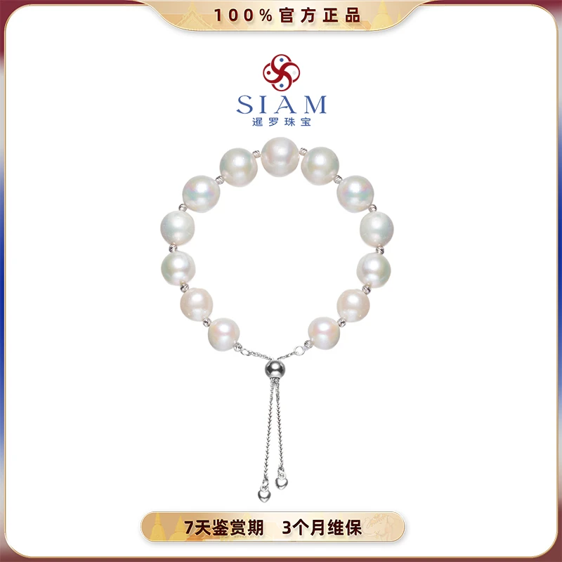 【查差专享】天然淡水“极光白雪”珍珠手链 013Q（扣头随机发）