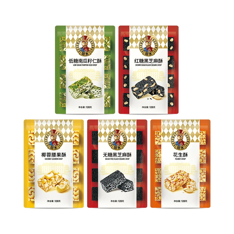 如水 缤纷坚果酥糖600g组合装酥糖好吃零食下午茶送礼必备