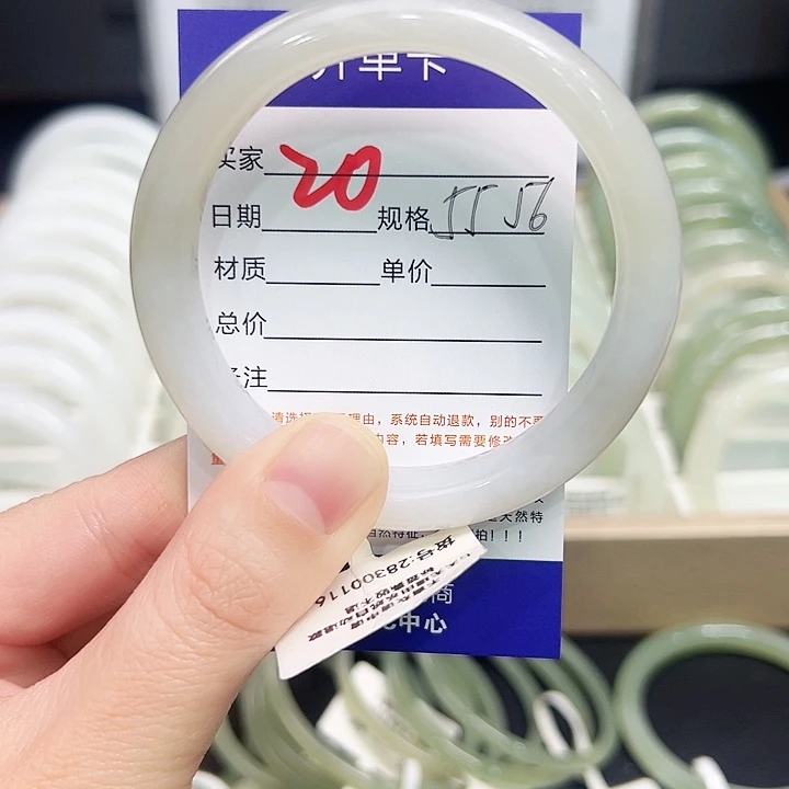 未镶嵌手镯和田玉云**舟