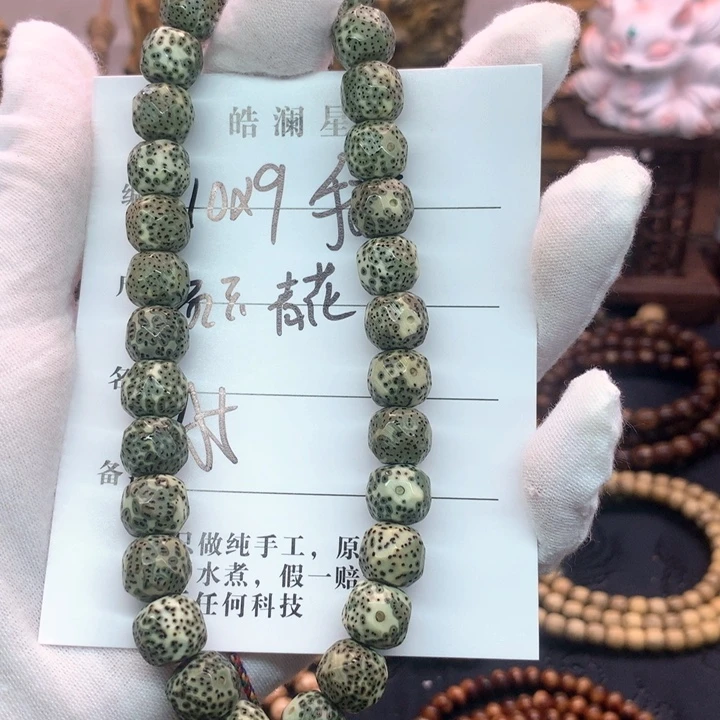 星月菩提吊坠10×9手持石玉