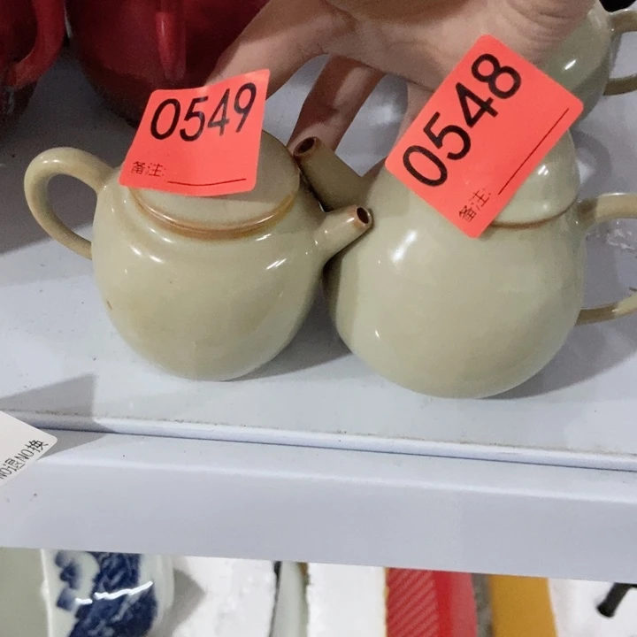 盛*茶具微瑕，介意勿拍