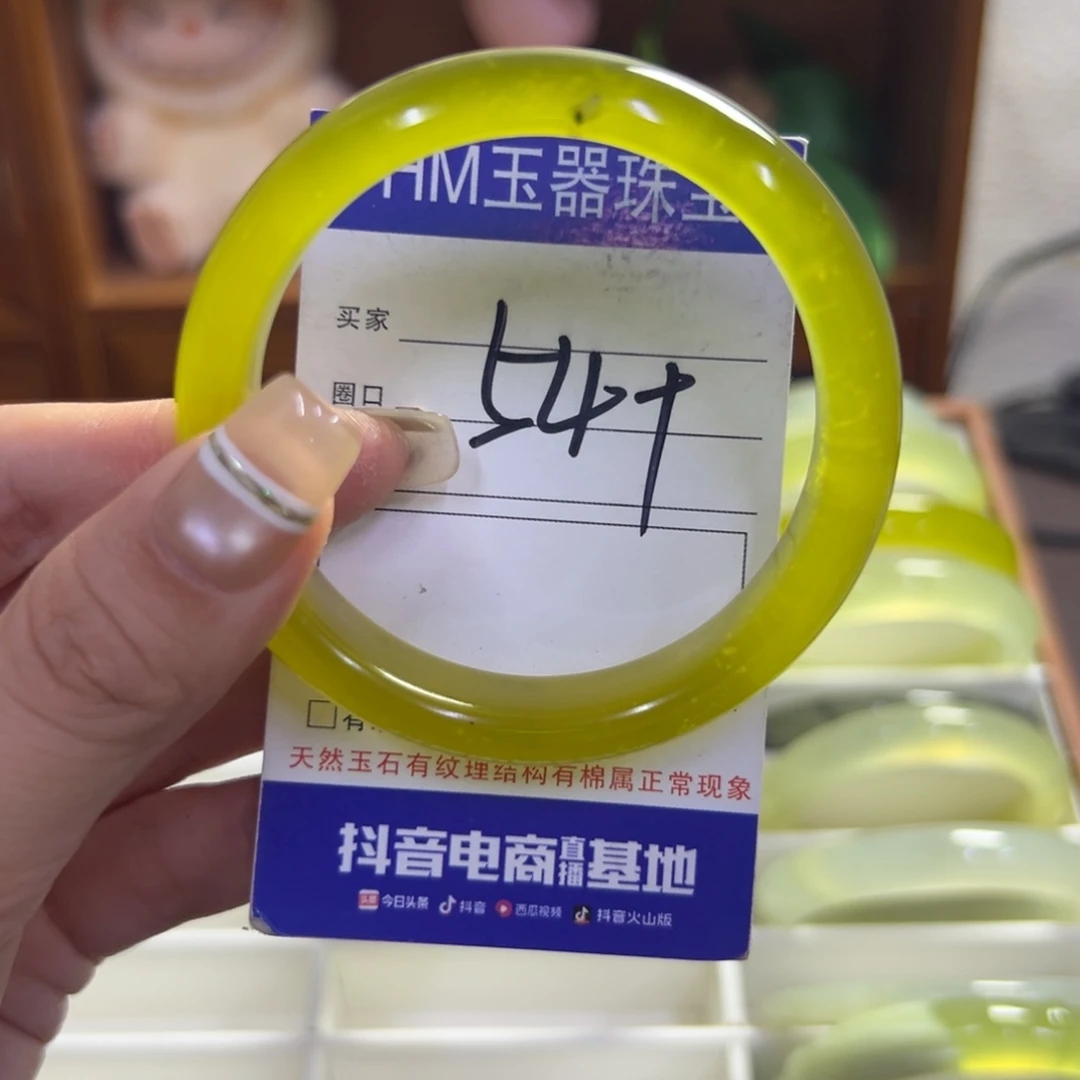 未镶嵌蛇纹石玉手镯163