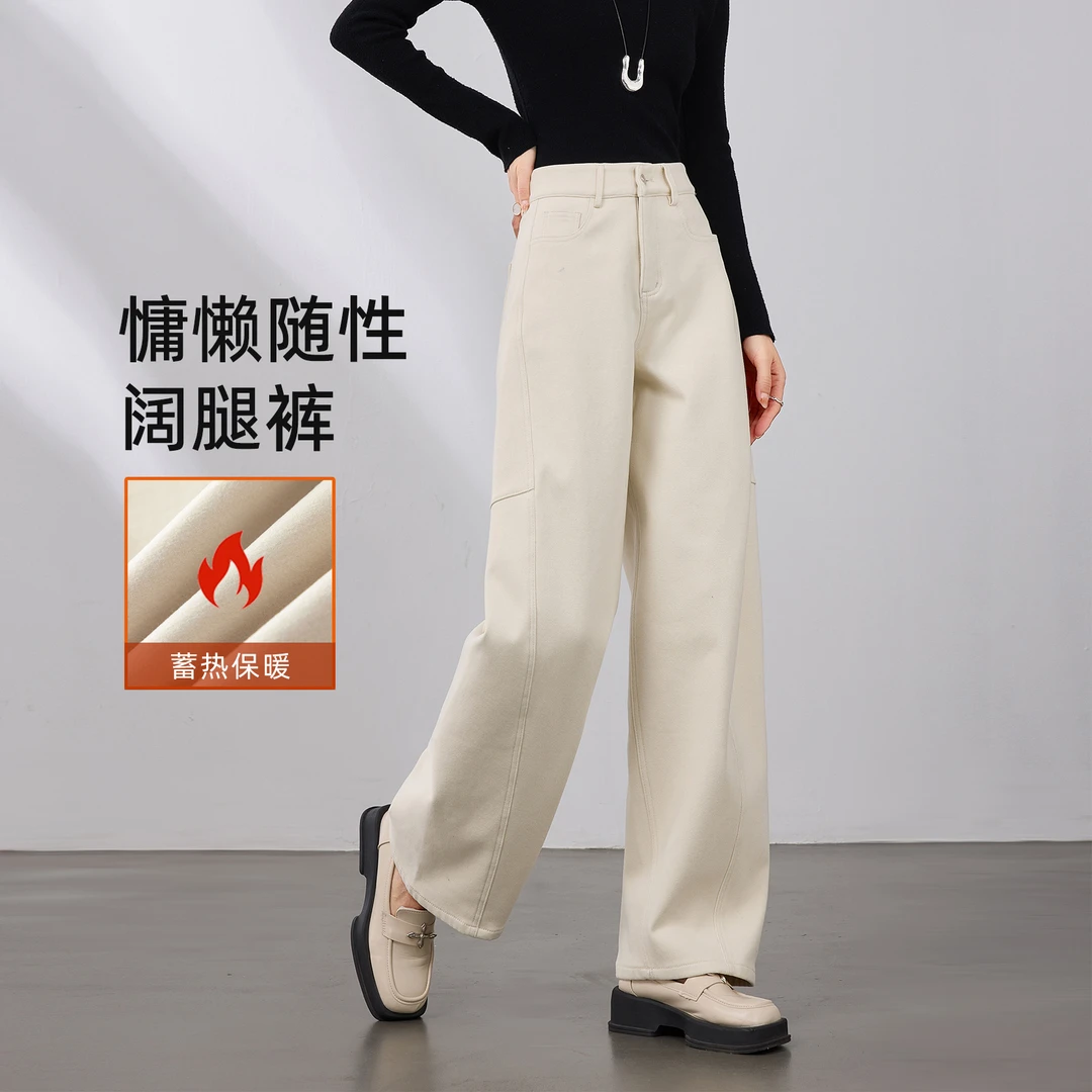 【希希定制】冬季新款高腰显瘦百搭加厚宽松版阔腿牛仔女裤WD002