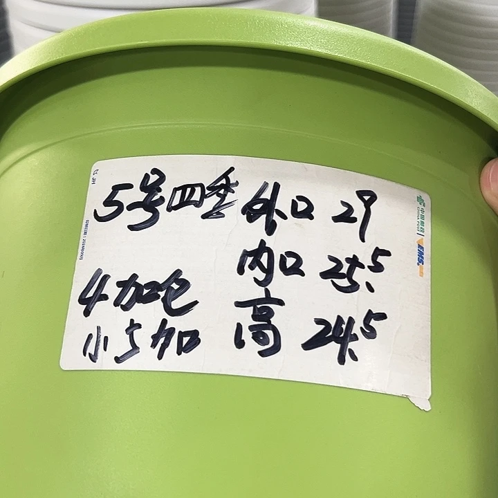 特价5号四季口29高24.5白色带托6只