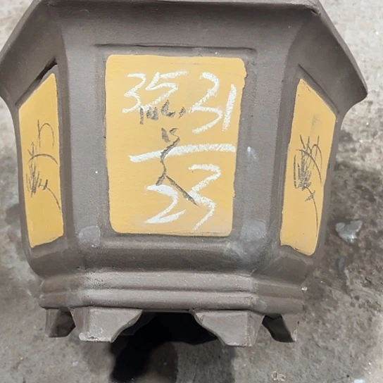 紫砂工艺厂……紫砂工艺厂……