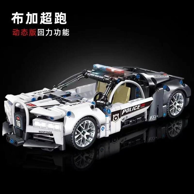 蓝博基尼超跑积木益智拼装玩具仿真模型摆件汽车超大型高难度0083