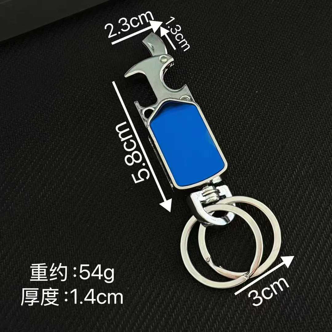 多功能防丢钥匙扣免费激光刻字简约精品可随身携带