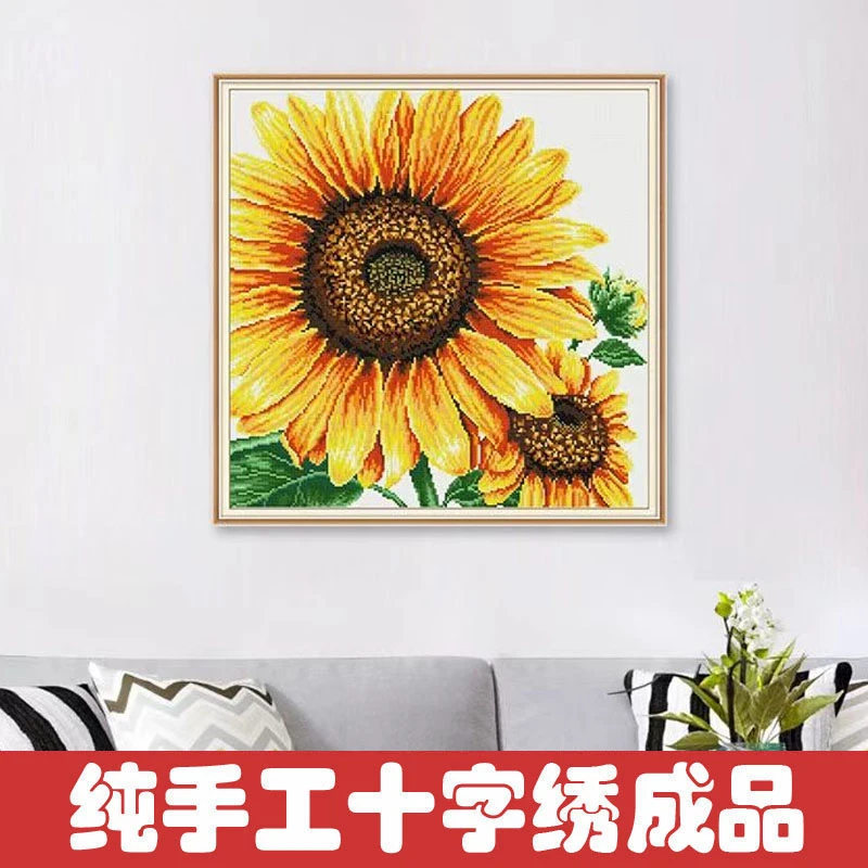 绣好的纯手工十字绣成品向日葵现代简约玄关卧室装饰画不带框H154