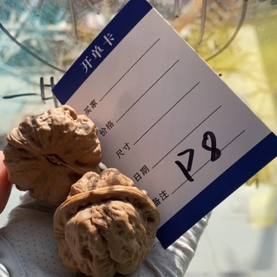 吴***哥文玩核桃把件40蛤蟆头