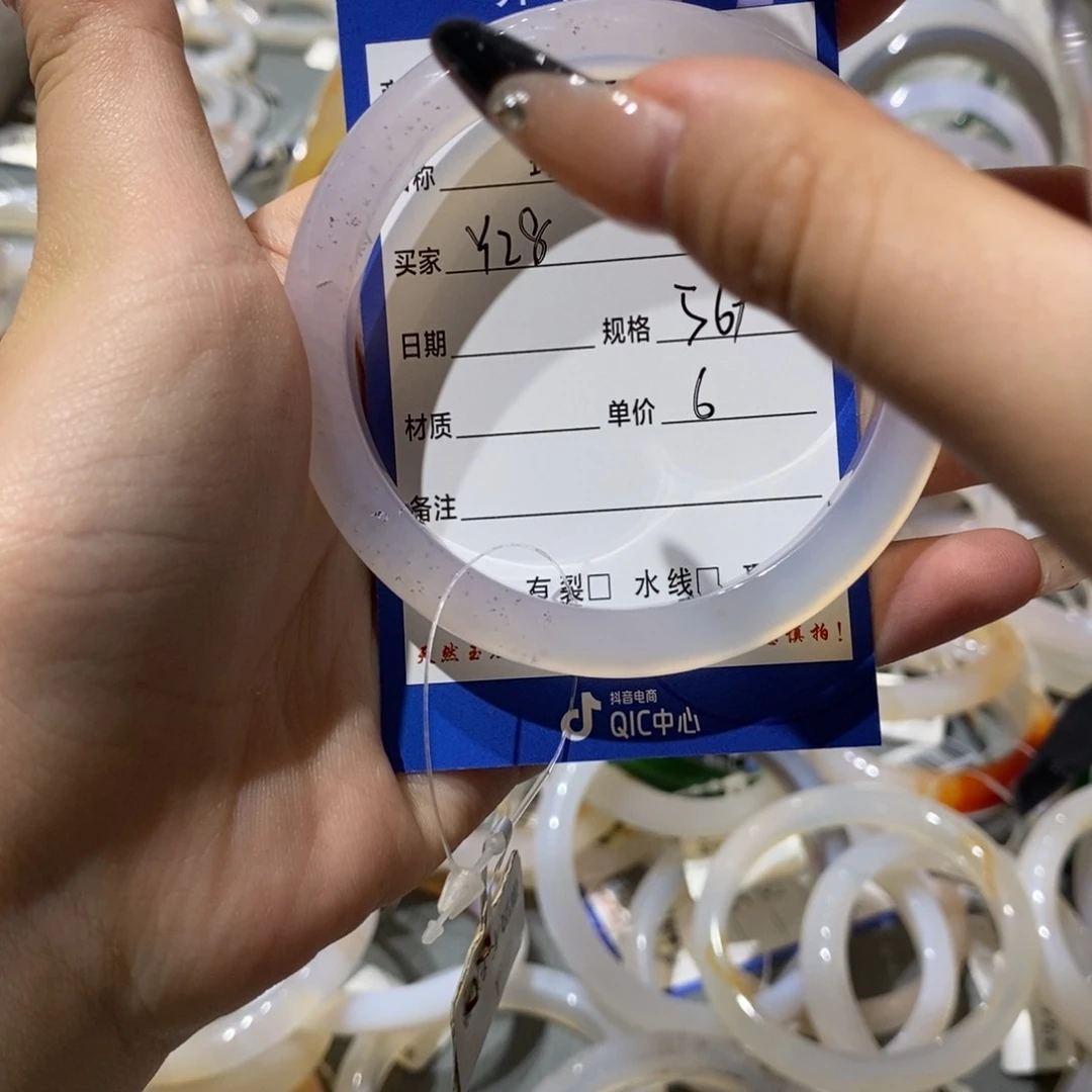 玛瑙/玉髓手镯未镶嵌