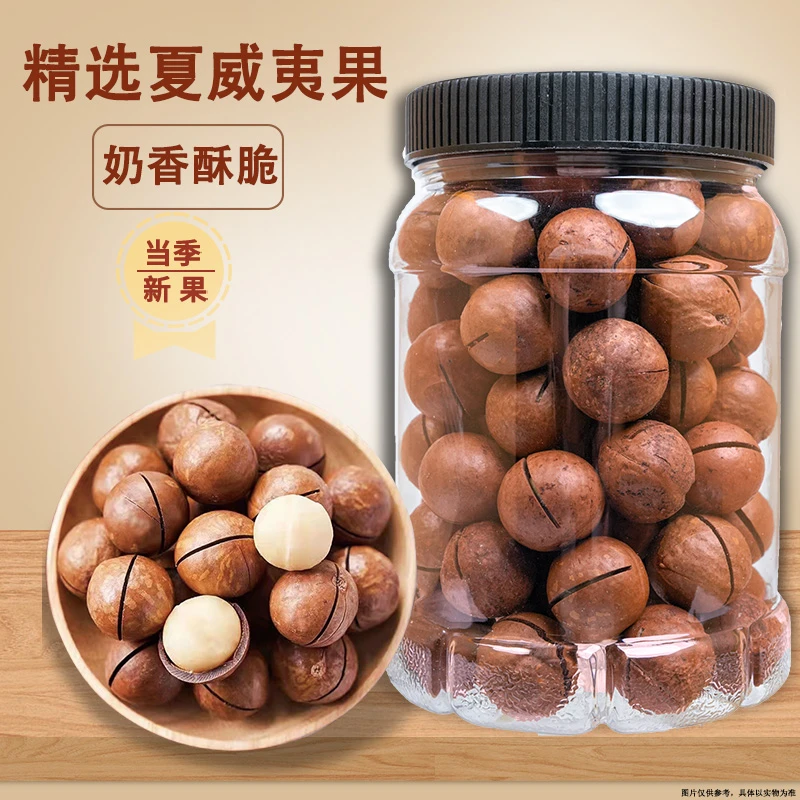 朱二胖夏威夷果奶油味坚果干果夏果新货孕妇办公零食年货大颗粒