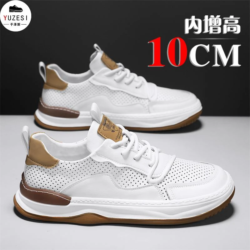 【香港JTG&Shoes官方正品】隐形内增高男鞋10cm夏季透气白色鞋男士