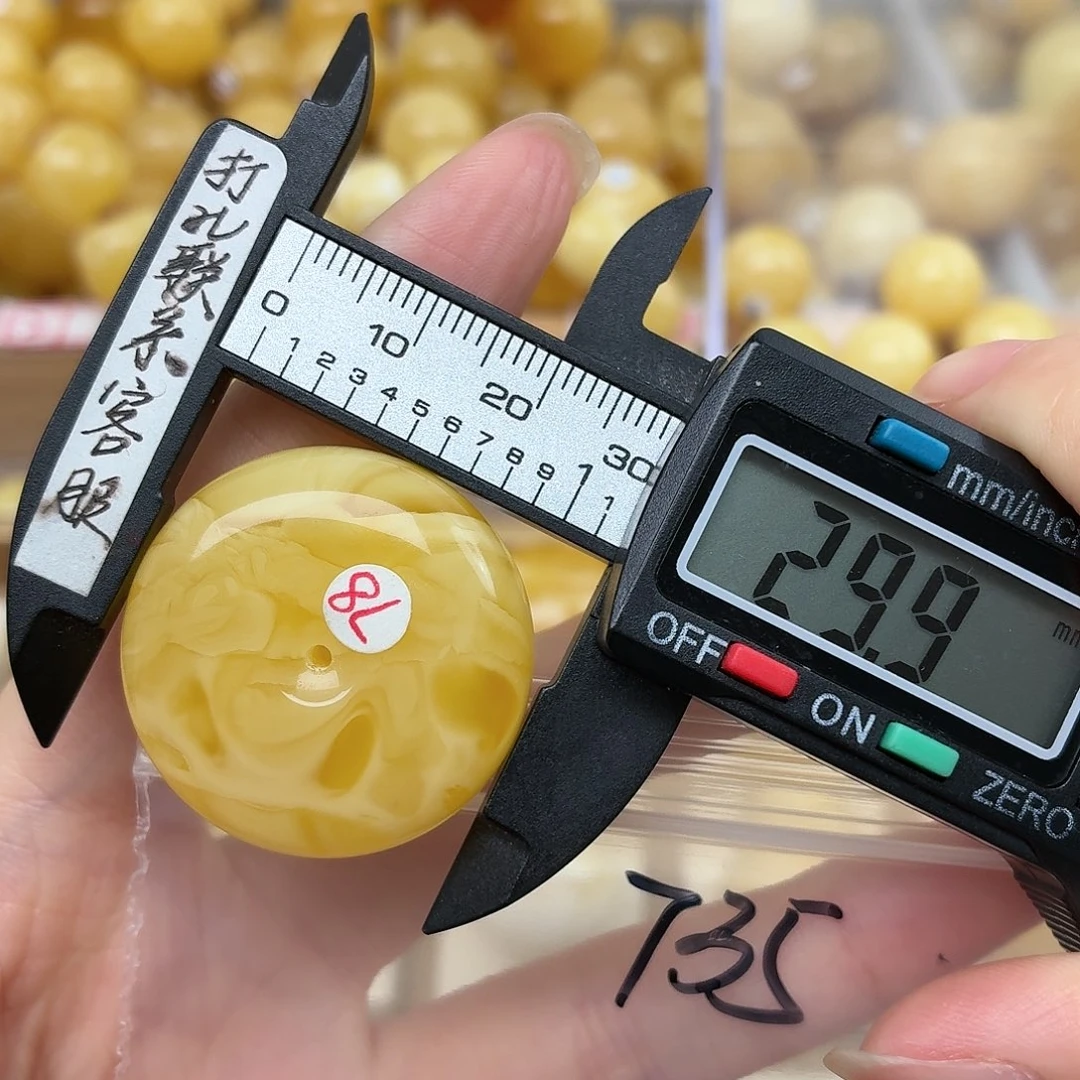 蜜蜡未镶嵌裸石蜜蜡