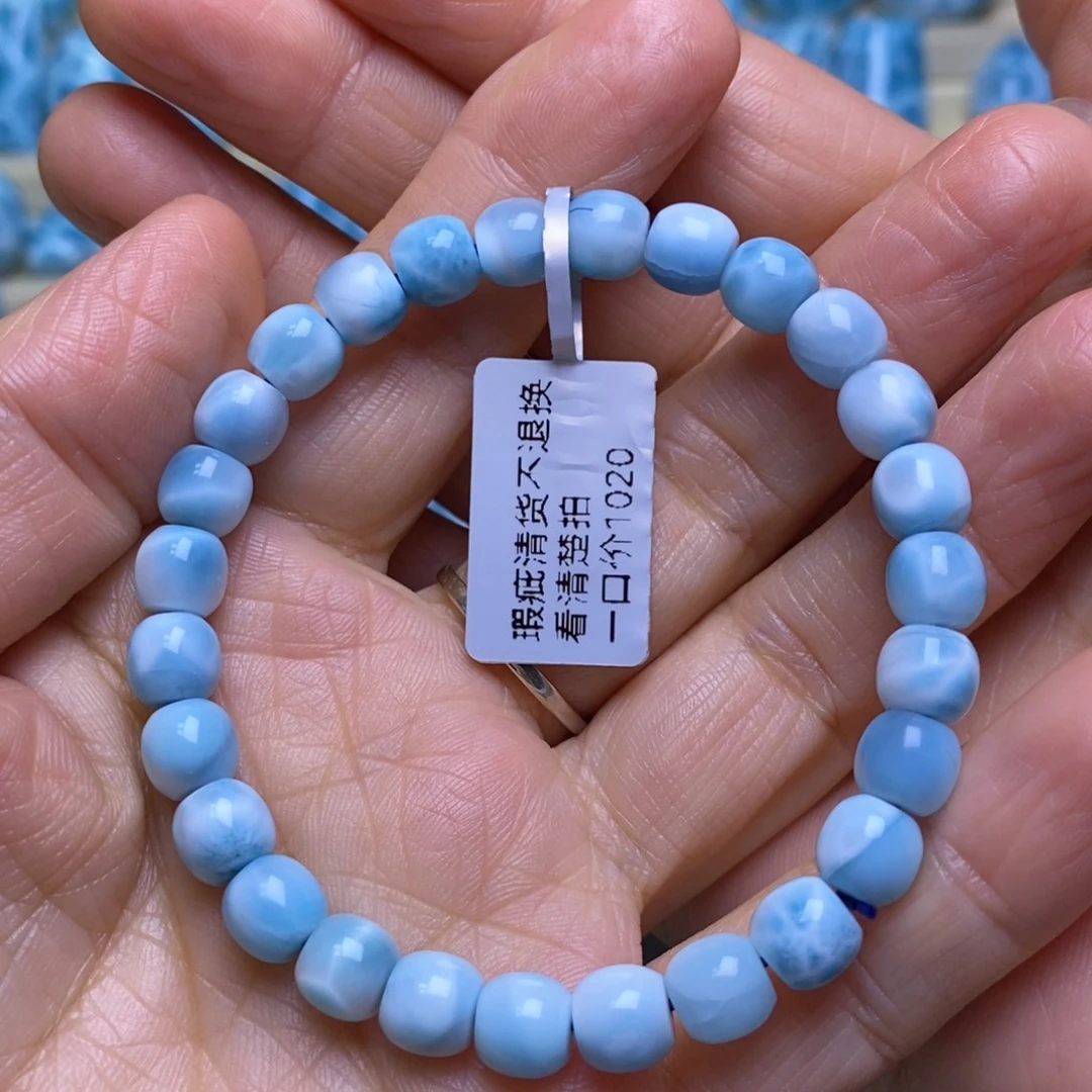 针钠钙石（海纹石）未镶嵌手链