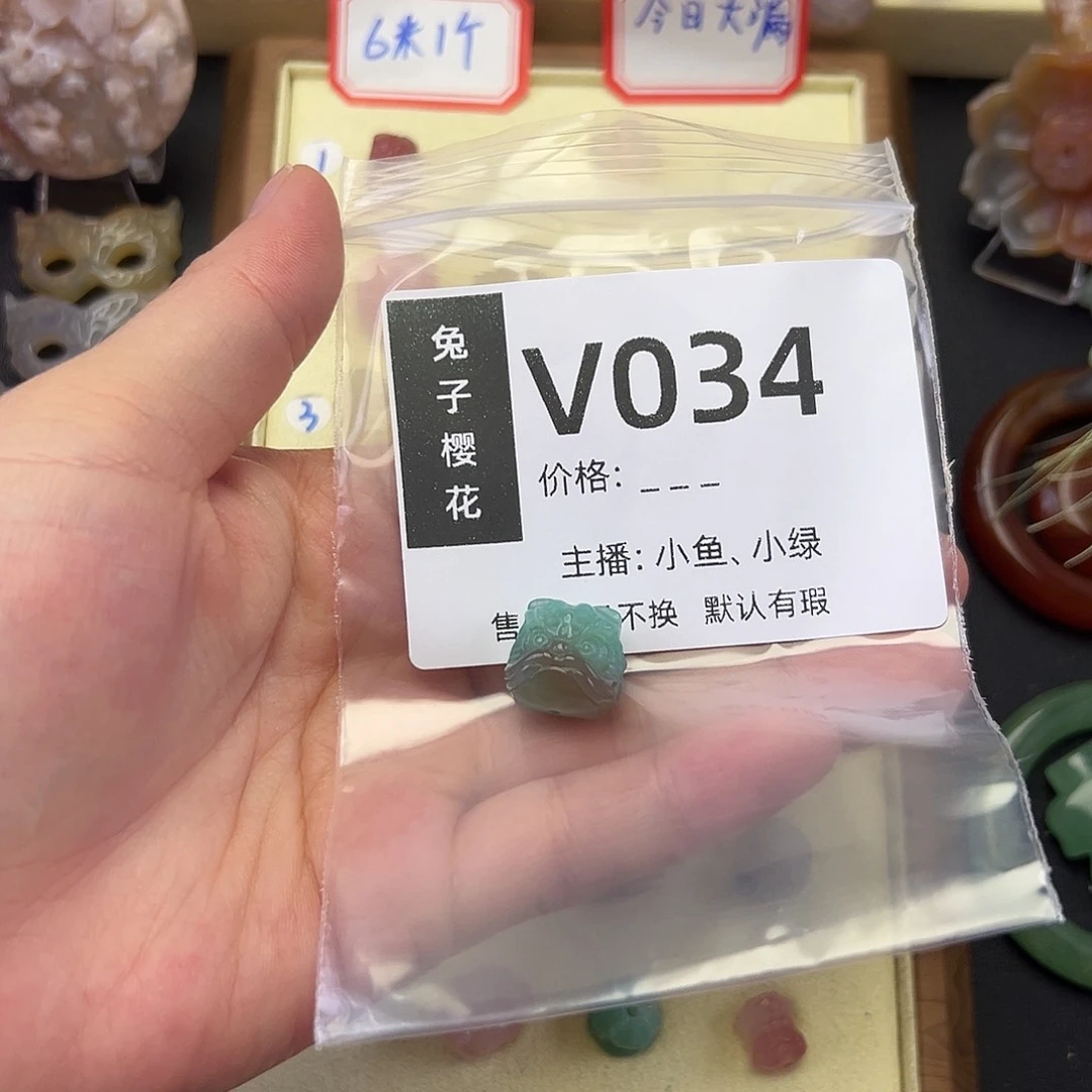 玛瑙/玉髓颈饰未镶嵌微**暖