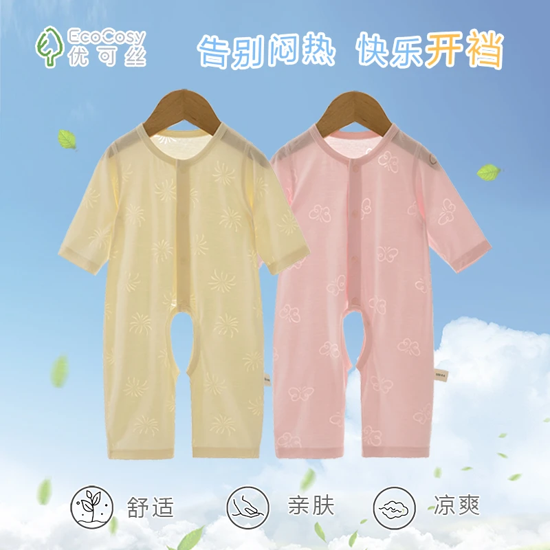 【烧花长袖】婴儿开裆连体衣夏季长袖烧花薄款空调服新生儿宝宝哈衣