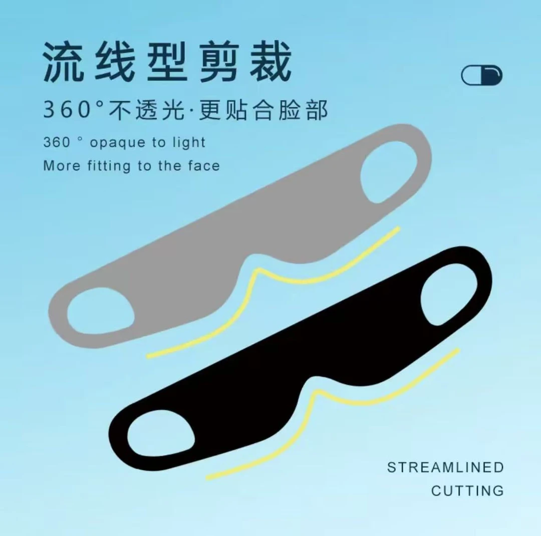 一片式睡眠眼罩透气轻盈无痕遮光缓解眼疲劳