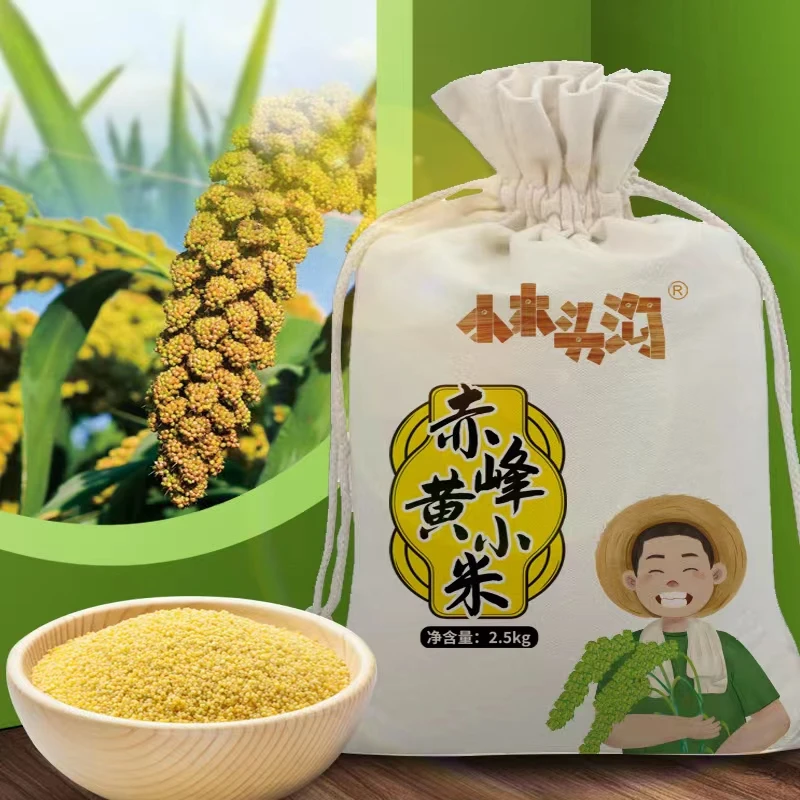 赤峰黄小米2.5kg*1袋 颜色自然金黄香味浓郁