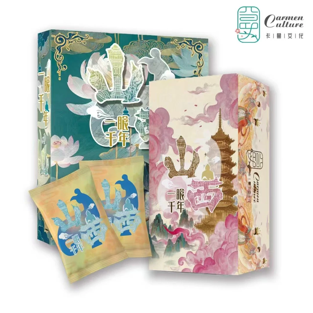 【拆盒】卡曼文化 一眼千年山西 收藏卡盲盒（盲盒产品 默认代拆）