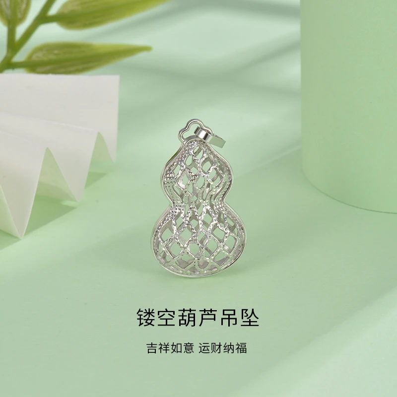 格莉特珠宝PT990铂影镂空葫芦吊坠独特造型精美CX1419-S