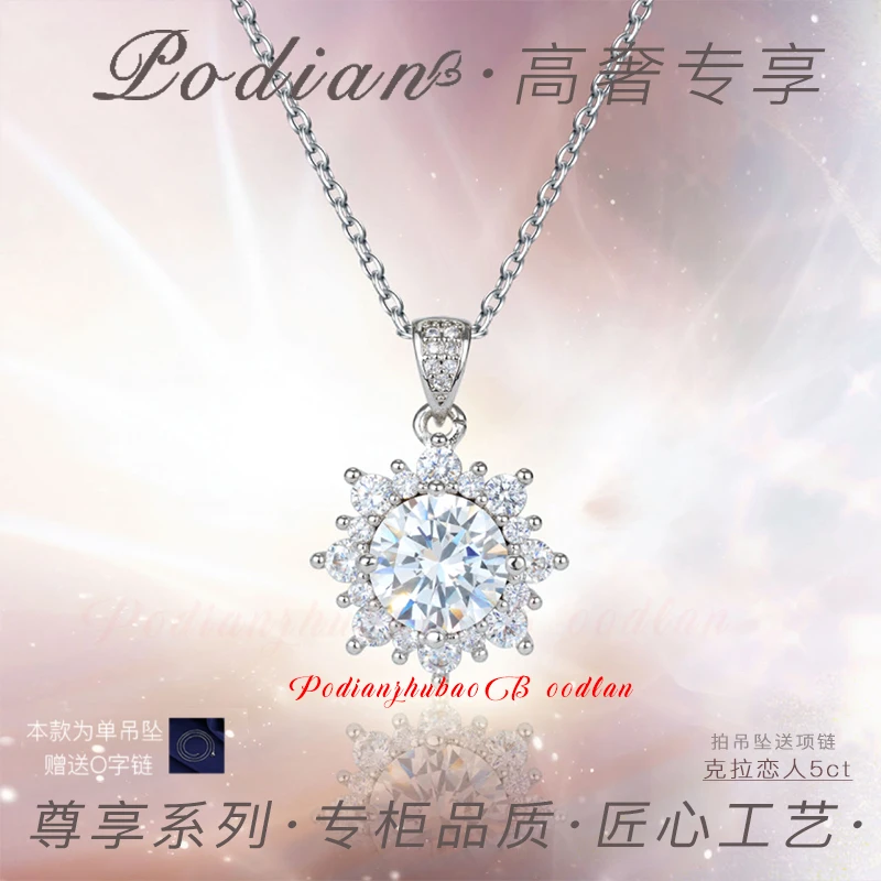 【2025新品-设计师款】克拉恋人-轻奢时尚百搭女王百搭豪镶吊坠