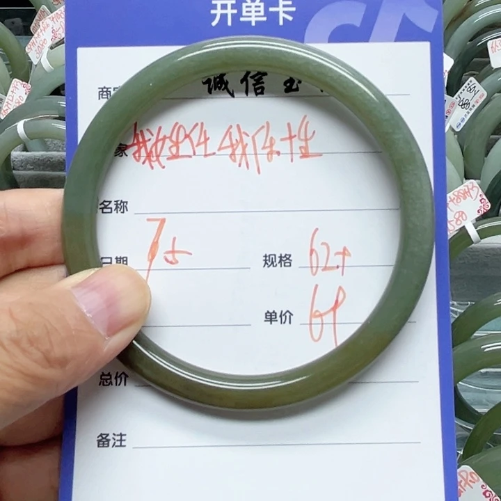 和田玉手镯未镶嵌我****性