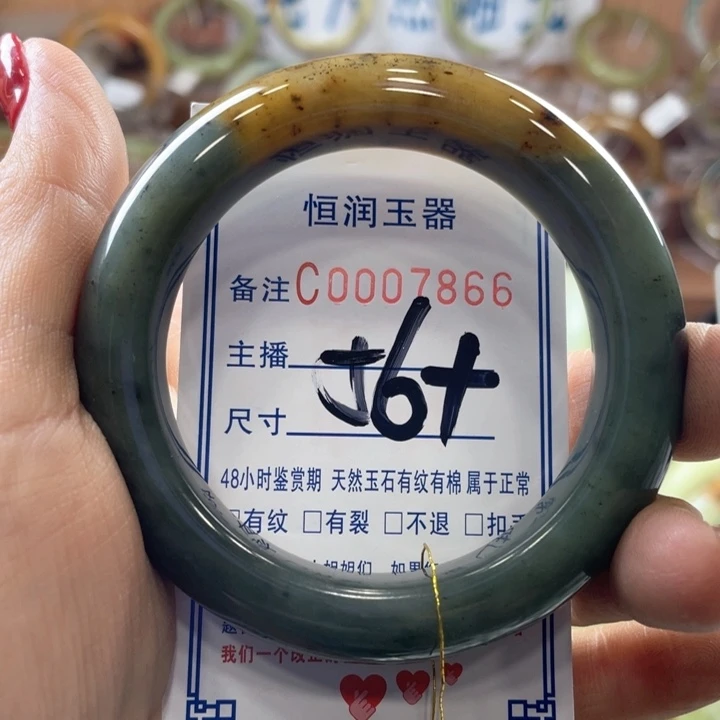 蛇纹石玉手镯未镶嵌?****