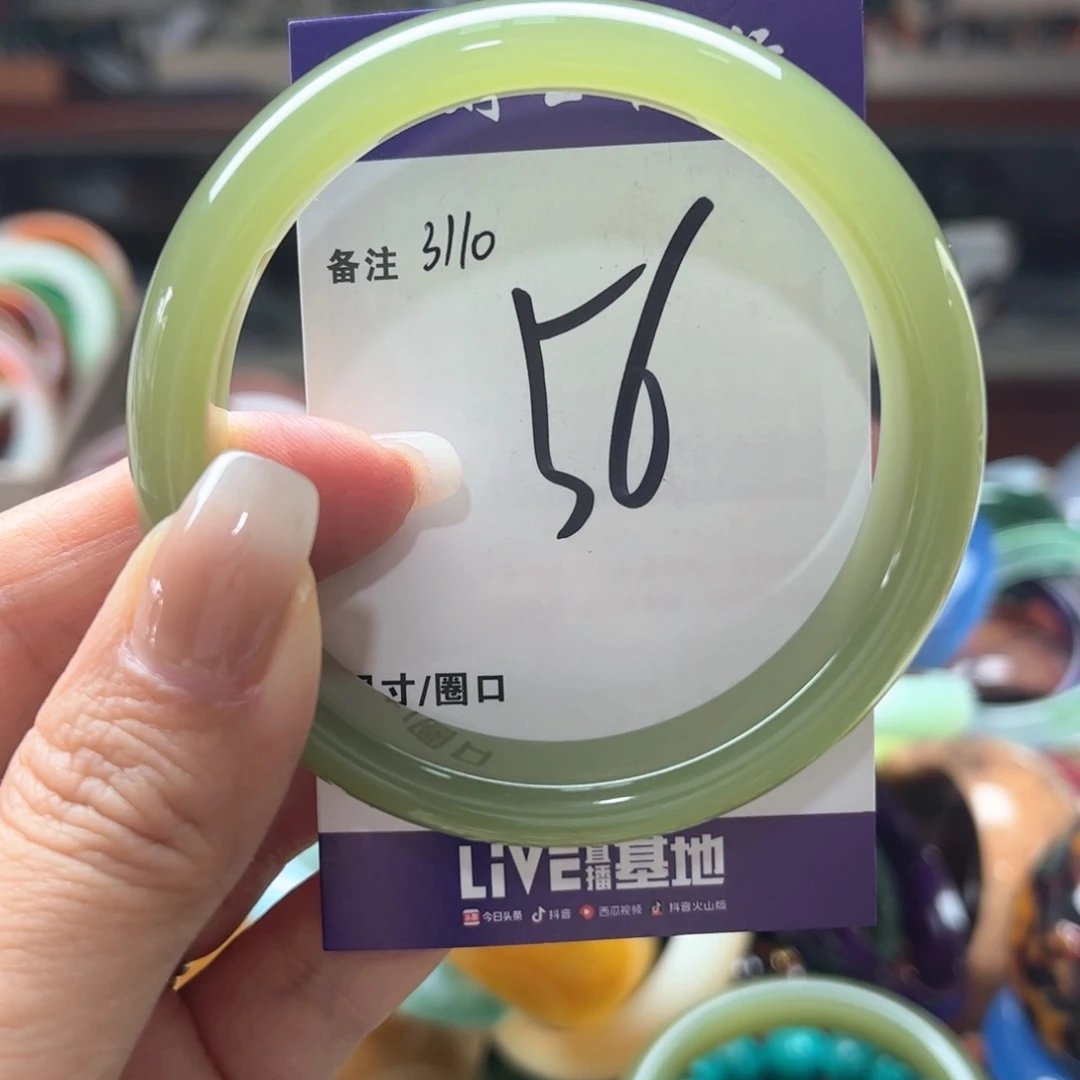 瑞***丫和田玉手镯未镶嵌