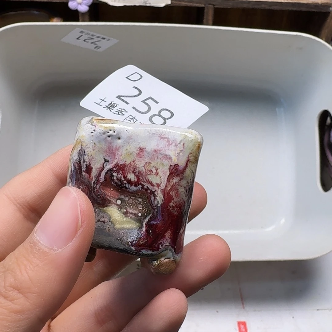 罐关****?陶瓷艺术与工艺