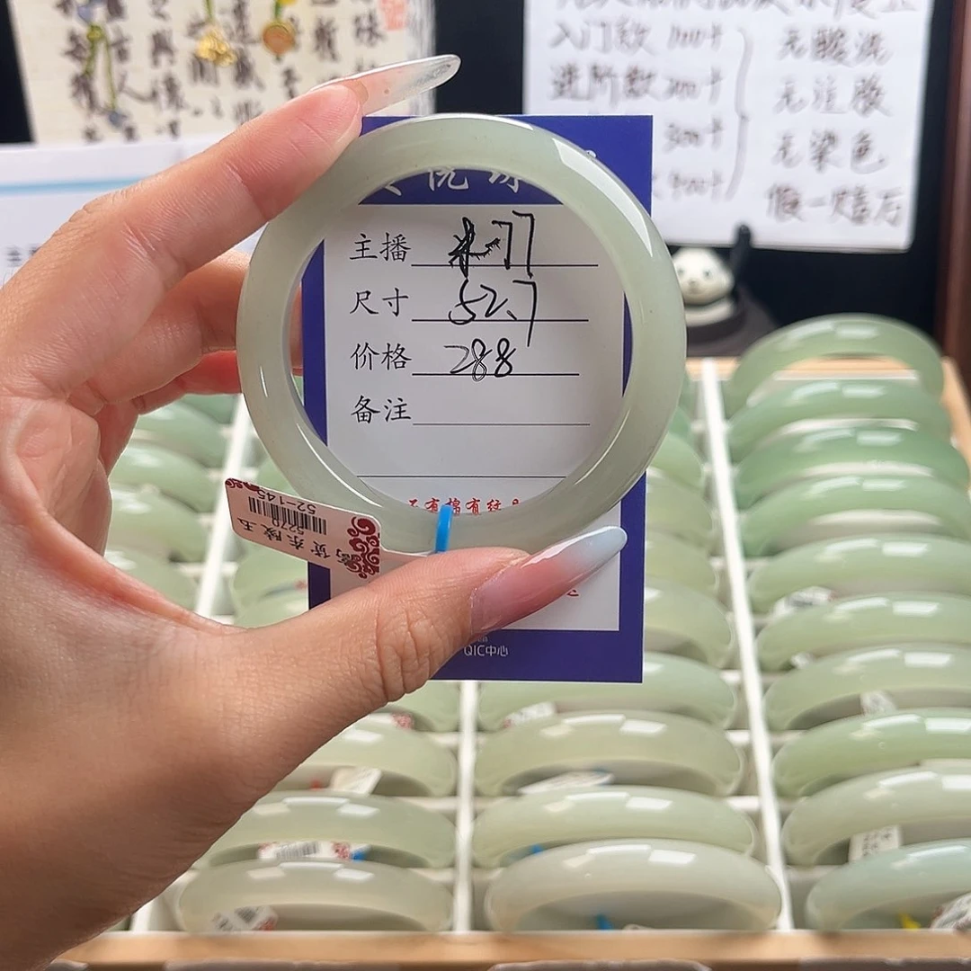 未镶嵌手镯石英质玉译*