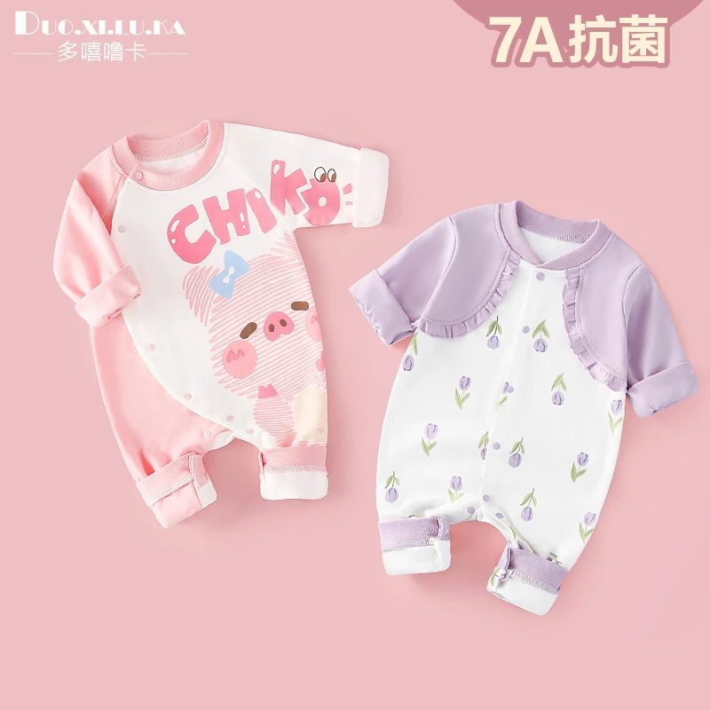 2件装 新生婴儿衣服春秋纯棉满月宝宝连体衣四季款长袖爬服哈衣新