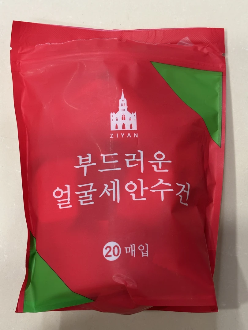 一次性旅行压缩小毛巾