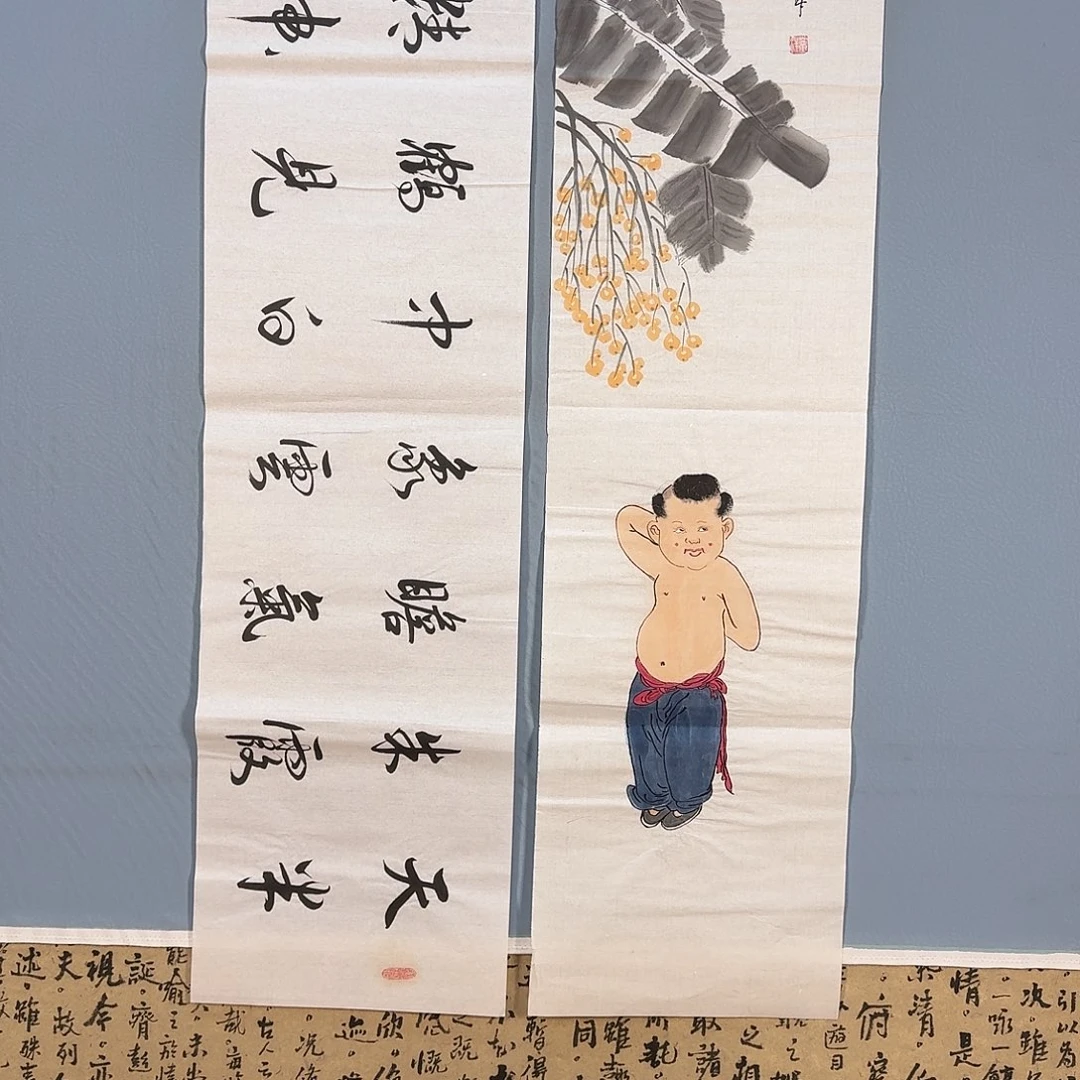 国画775 牡丹仙子