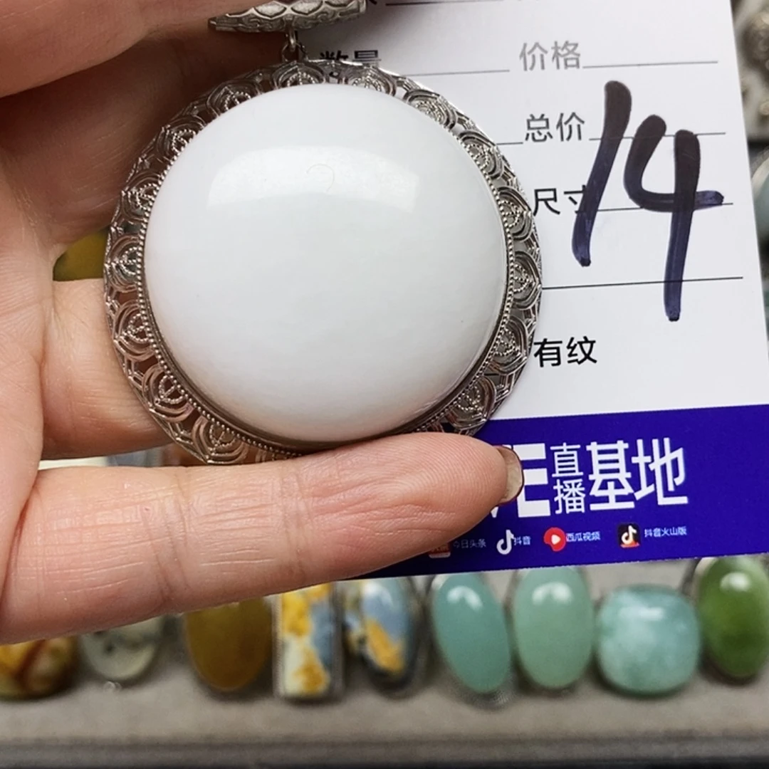 元***儿蛇纹石玉银S925镶嵌吊坠