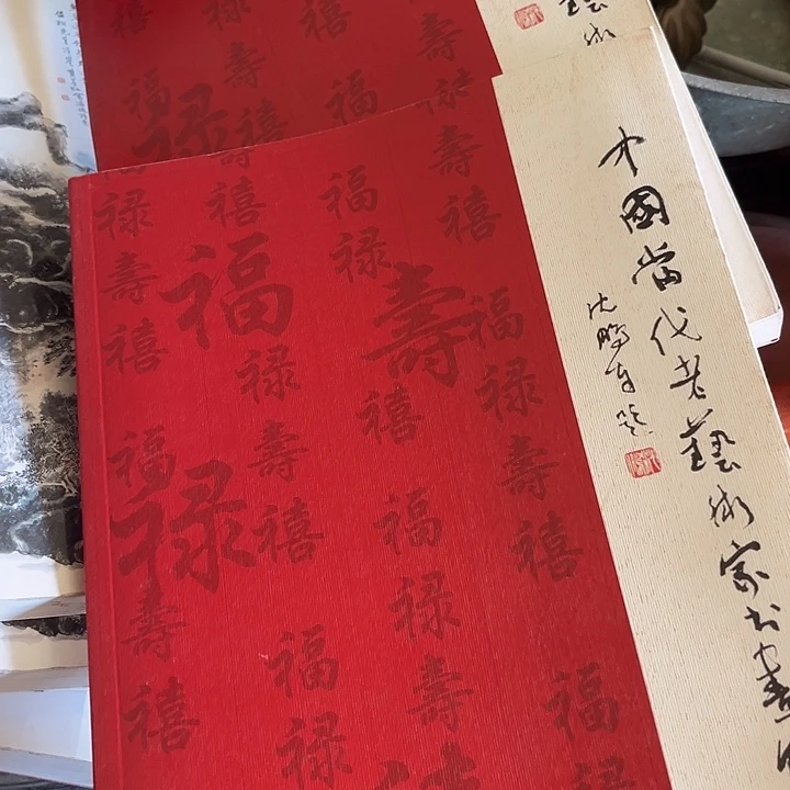 核桃木/黑胡桃（胡桃木）唱*歌